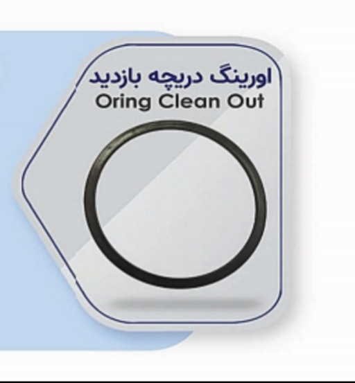 اوینگ دریچه ی بازدید