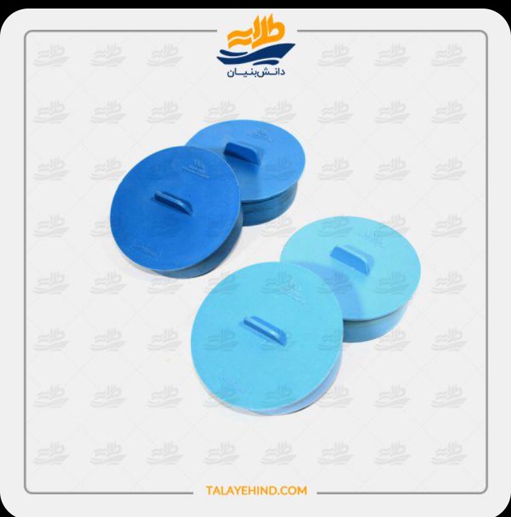 درپوش پلاستیکی و لاستیکی فاضلابی طلائیه